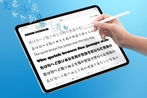 モリサワ、「MORISAWA PASSPORT for iPad」最新版 - 合計500を超える新書体