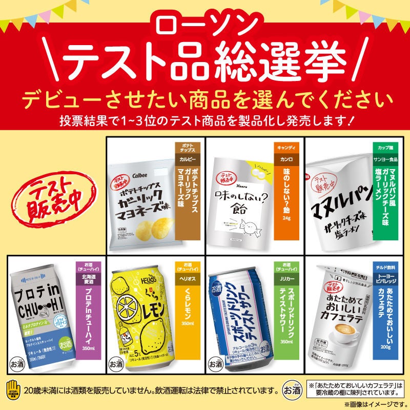 カンロ 味のしない飴 新品未開封 - ダイエットお菓子