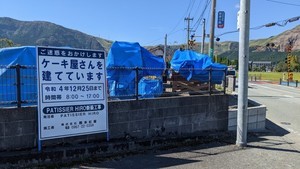 【〇〇を建てています】工事現場の看板にワクワクが止まらない! -「めっちゃ嬉しいお知らせ」「なら仕方ねえな。ってなっちゃうw」「建築前から宣伝できてる」と28万"いいね"集まる