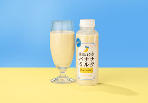 ファミマで「飲む東京ばな奈」発売! とろっと果肉入りのバナナミルク