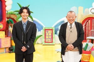 藤ヶ谷太輔、前日連絡で『仰天』中居代打MC　鶴瓶感心の進行ぶり