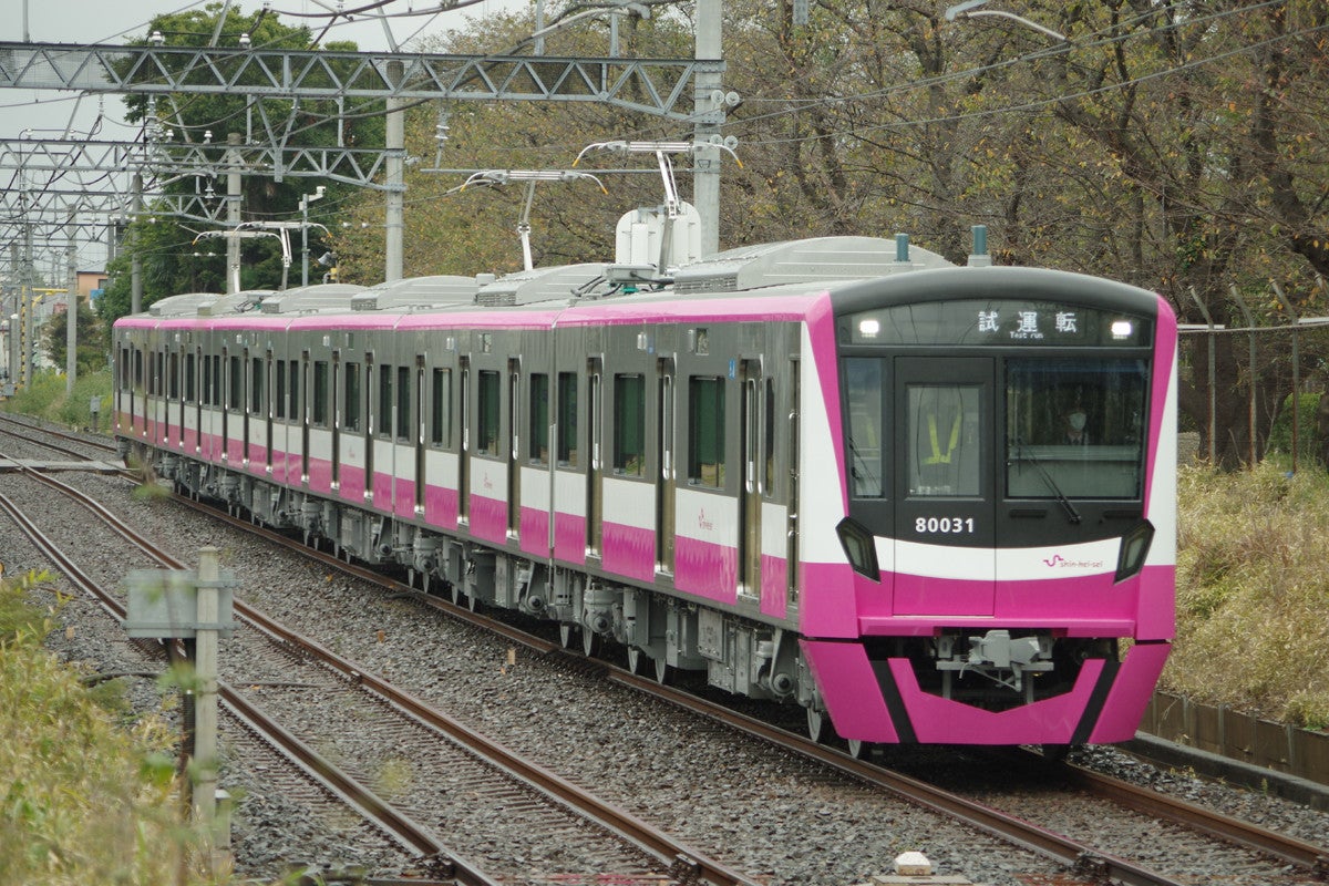 新京成電鉄80000形(3次車)1編成を導入、11/2から営業運転開始予定 | マイナビニュース