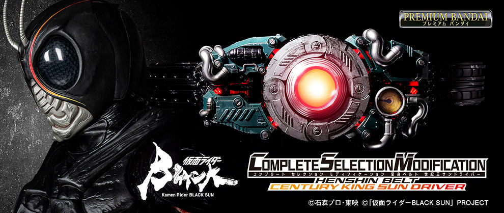 自動変形する新型の仮面ライダー「変身ベルト」が話題、ネット「想像以上の凄さｗ」