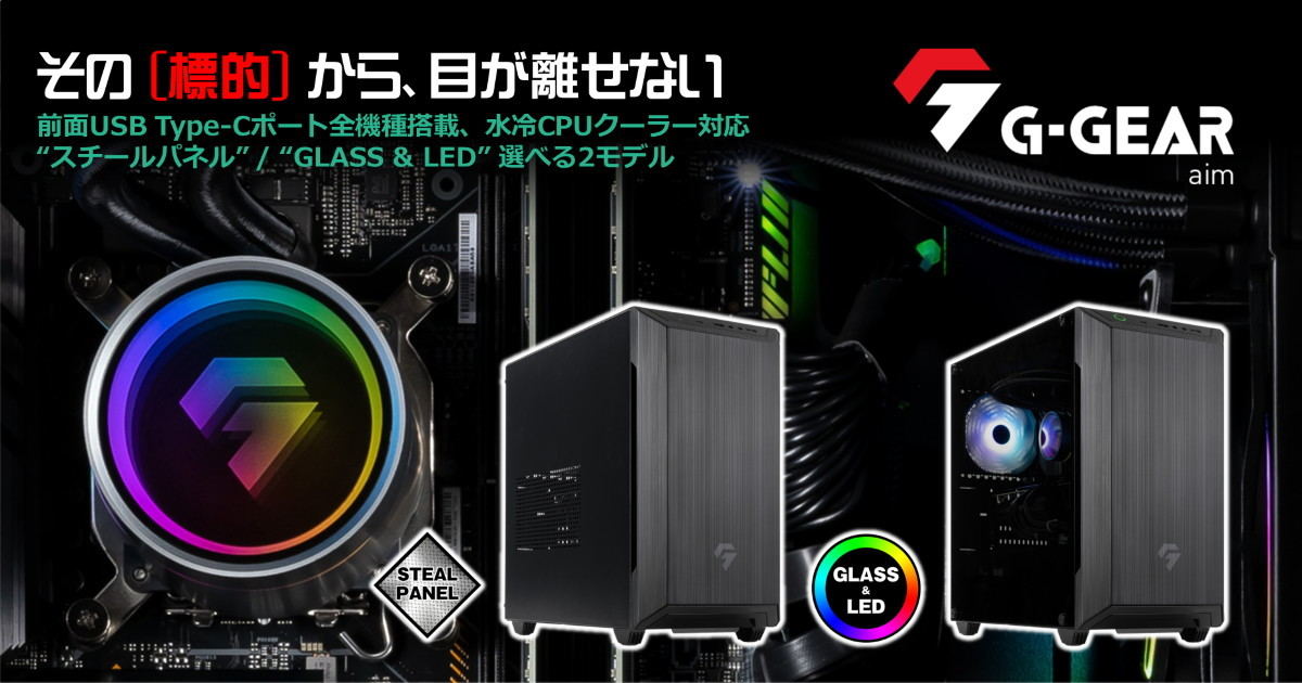 Core i7 GeForce RTX3060ti ゲーミングpc G-GEAR