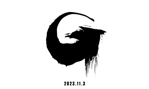 ゴジラ」最新作が山崎貴監督・脚本で2023年11月3日公開 | マイナビニュース