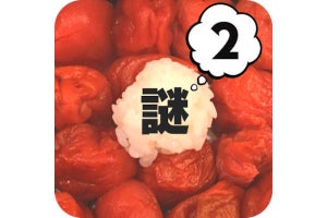 【毎日がアプリディ】様々な謎を解いてオモシロ弁当を堪能しよう！「謎解き弁当！おかわり！」