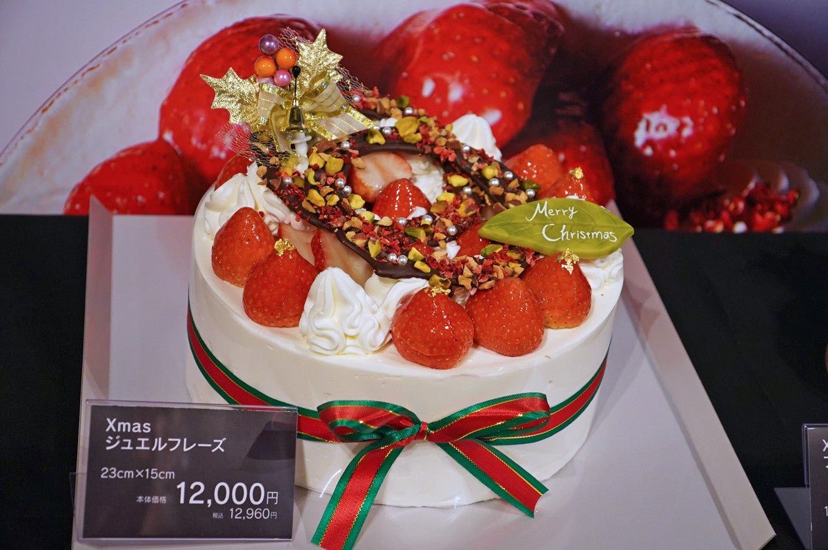シャトレーゼ Yatsudoki 22年のクリスマスケーキを発表 おすすめのケーキは マピオンニュース
