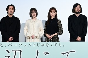 中村ゆり＆玉城ティナ、稲垣吾郎との共演語る「心動かされた」「助けられた」