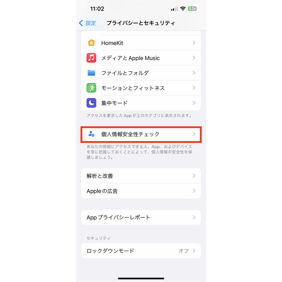 iPad iPhone Hacks