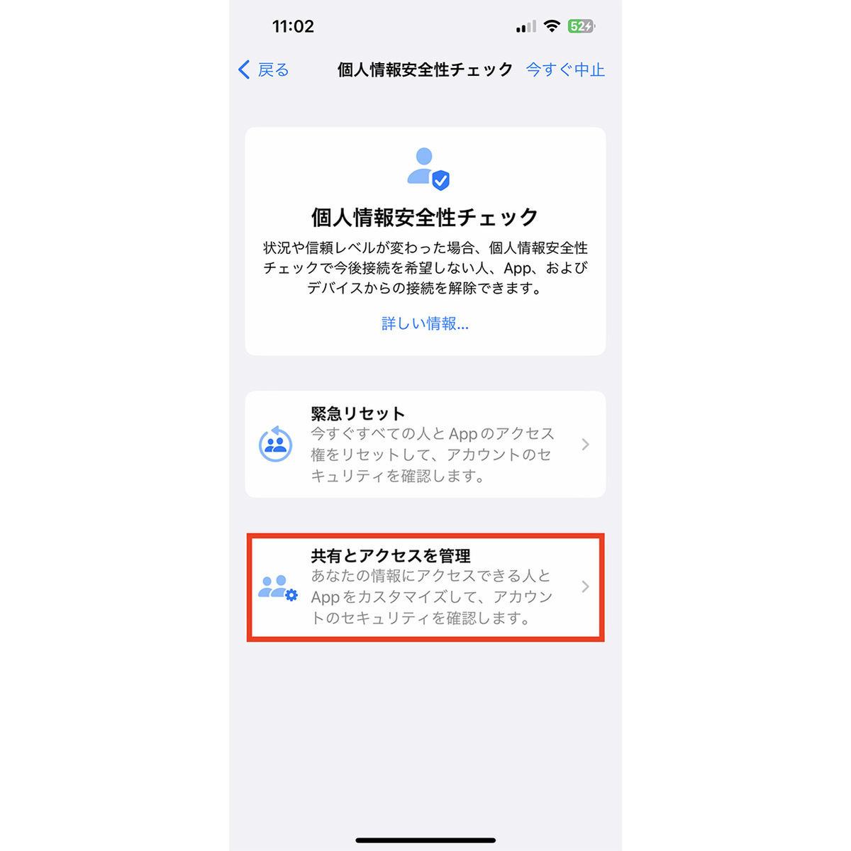 iPad iPhone Hacks