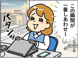 【間違い探し】コレが幸せ!編 - 10秒で見つけたら最強かも! 間違いだらけの新入社員