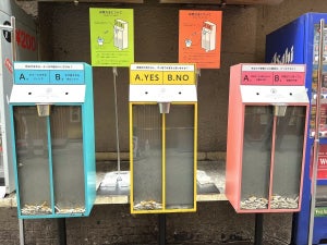 横浜駅西口五番街に”究極の2択”をせまる「投票型喫煙所」登場 - ポイ捨て図鑑プロジェクト