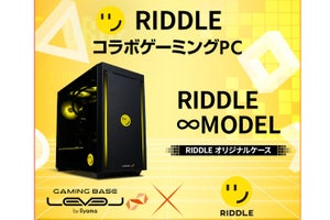 iiyama PC、NVIDIA GeForce RTX 4090を搭載する「RIDDLE」コラボゲーミングPC