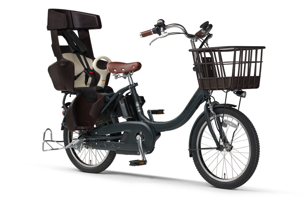 ヤマハの電動アシスト自転車「PAS」30周年、20型子ども乗せ限定モデル