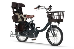 ヤマハの電動アシスト自転車「PAS」30周年、20型子ども乗せ限定モデル登場
