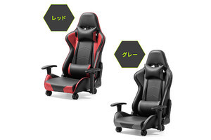 ニトリ、ゲーミング座椅子にテーブルカバー付きの新色2モデル
