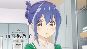 TVアニメ『私の百合はお仕事です！』、2023年春放送！追加キャスト情報公開