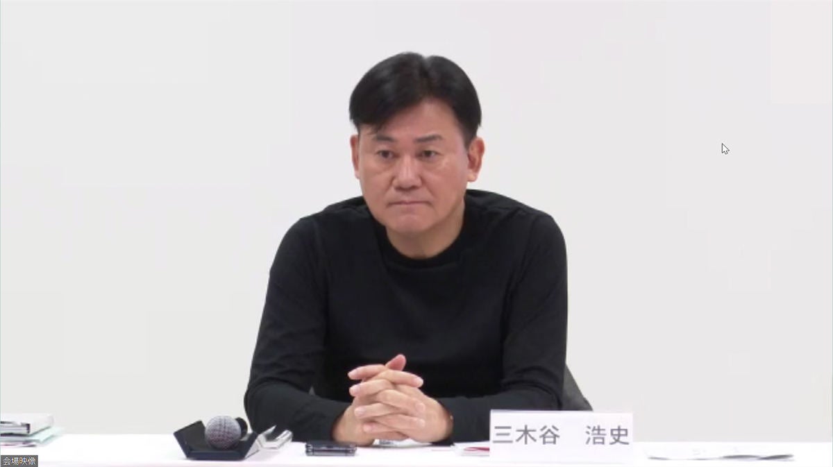 三木谷浩史氏