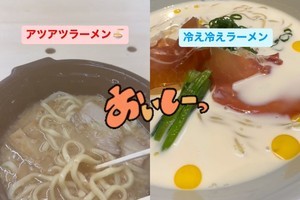 Instagramでほかのユーザーのリールとリミックスする