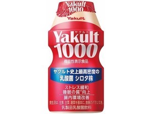 2022年にヒットした商品1位は「ヤクルト1000」! 2023年のヒット予測1位は? - 日経トレンディ発表