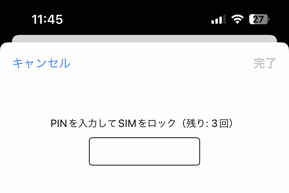 sim-pin-iphone