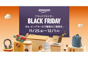 「Amazonブラックフライデー」今年は11月25日から1週間開催 - クリスマスギフト、冬ギフト＆グルメ、初売りも続く