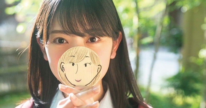 日向坂46金村美玖、1st写真集パネル展開催決定 テーマは“emotion