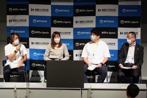 eスポーツが地域活性で果たす大きな役割とは? 神奈川工科大学でシンポジウムを初開催