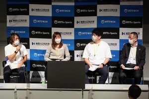 eスポーツが地域活性で果たす大きな役割とは? 神奈川工科大学でシンポジウムを初開催