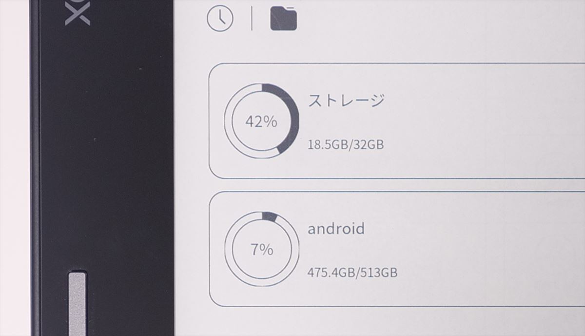 専用】BOOX Leaf Android10 EInkタブレット 7インチ - Android 