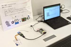 IoT機器にもスマホのような自由度の高いeSIMを - IIJの新技術「LPA Bridge」