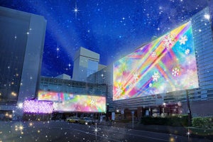 横浜駅西口にオーロラと雪の華が広がる！　ヨコハマイルミネーション2022「Snow Flower」～夜空にきらめく 雪の華～が開始