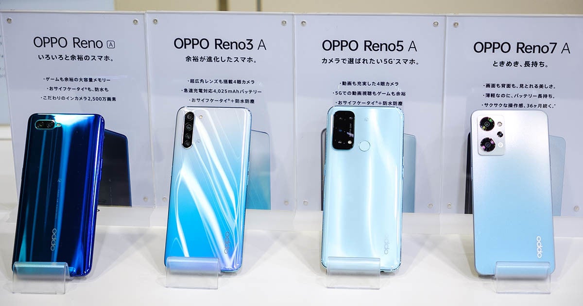 徹底した“日本独自仕様”がヒット、OPPO「Reno7 A」開発秘話 | マイナビニュース