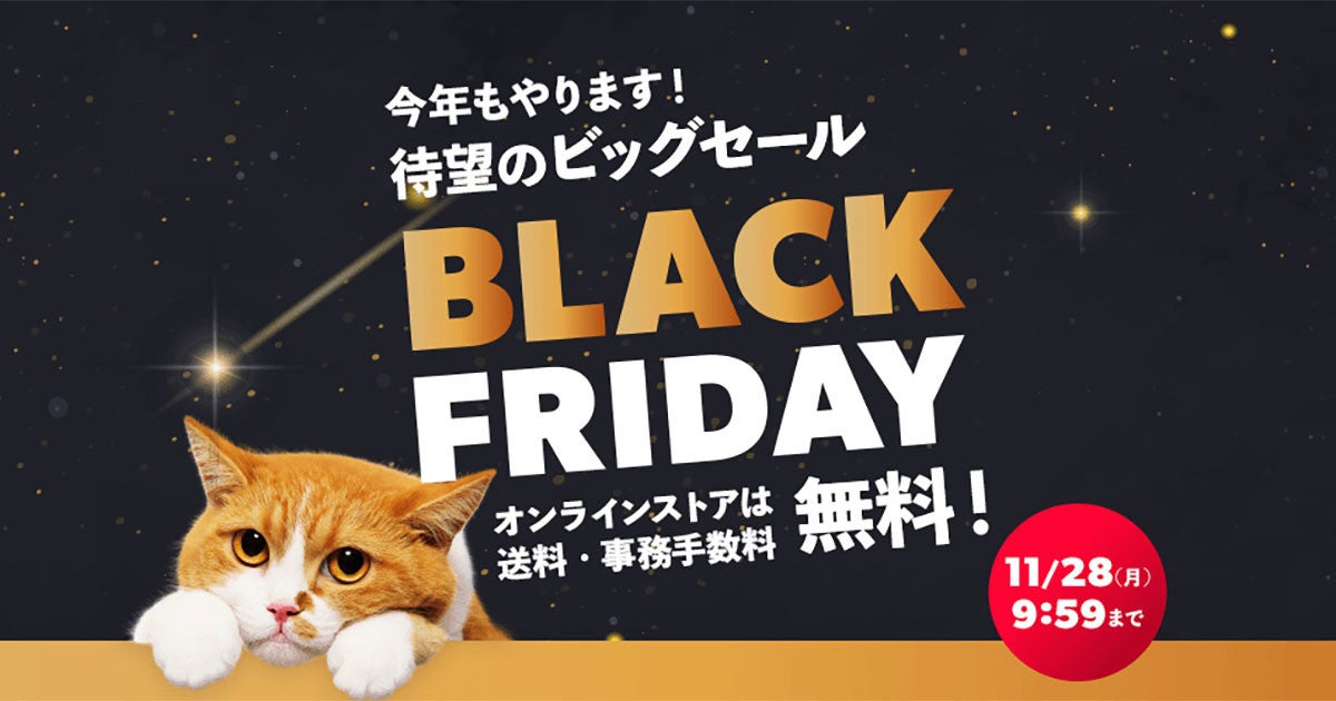 Y!mobileのBLACK FRIDAYで「OPPO Reno5 A」が1円、「OPPO Reno7 A」が14,800円に | マイナビニュース