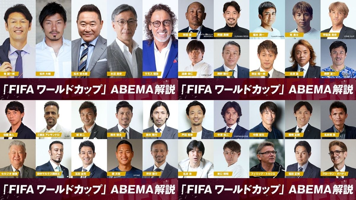 Abema テレ朝 W杯全64試合生中継でタッグ 全てに地上波日本戦並みの労力 前例なき挑戦へ 2 マイナビニュース