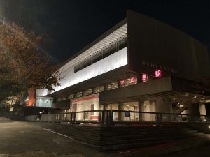 閉館後の美術館を貸し切りに! ある会員だけが参加できる東京国立近代美術館の『ナイトミュージアム』に潜入