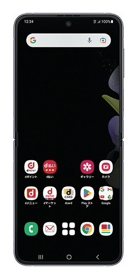 Galaxy Z Flip4 SC-54C オープン