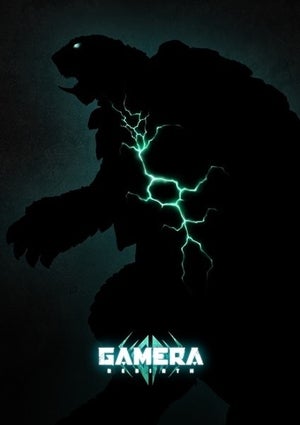 「ガメラ」新作『GAMERA -Rebirth-』の製作が決定、Netflixで世界配信