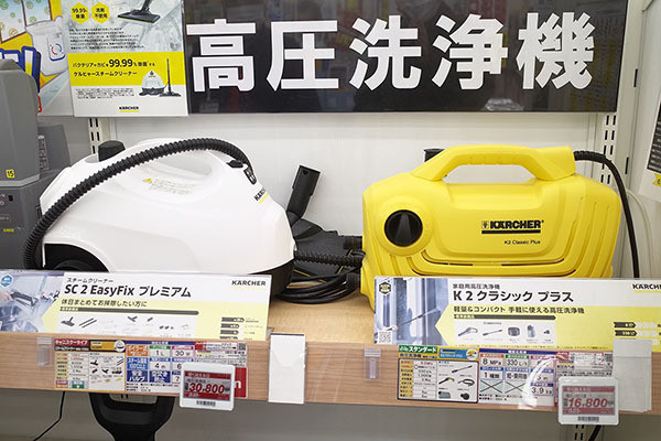 高圧洗浄機KARCHER k2クラッシックプラス