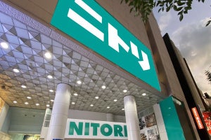 3大副都心で最大級、ニトリの新たな旗艦店舗が11月18日正式オープン