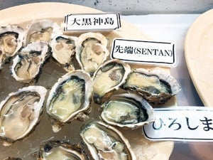 濃厚な“広島の牡蠣”を銀座で! 「かき祭り in TAU」、11月23日の「牡蠣の日」から開催