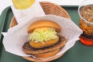 モスバーガー、今冬の期間限定で「とびきりアボカドコロッケ」発売へ