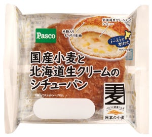 Pasco、トーストでカリッと食感の「国産小麦と北海道生クリームのシチューパン」新発売