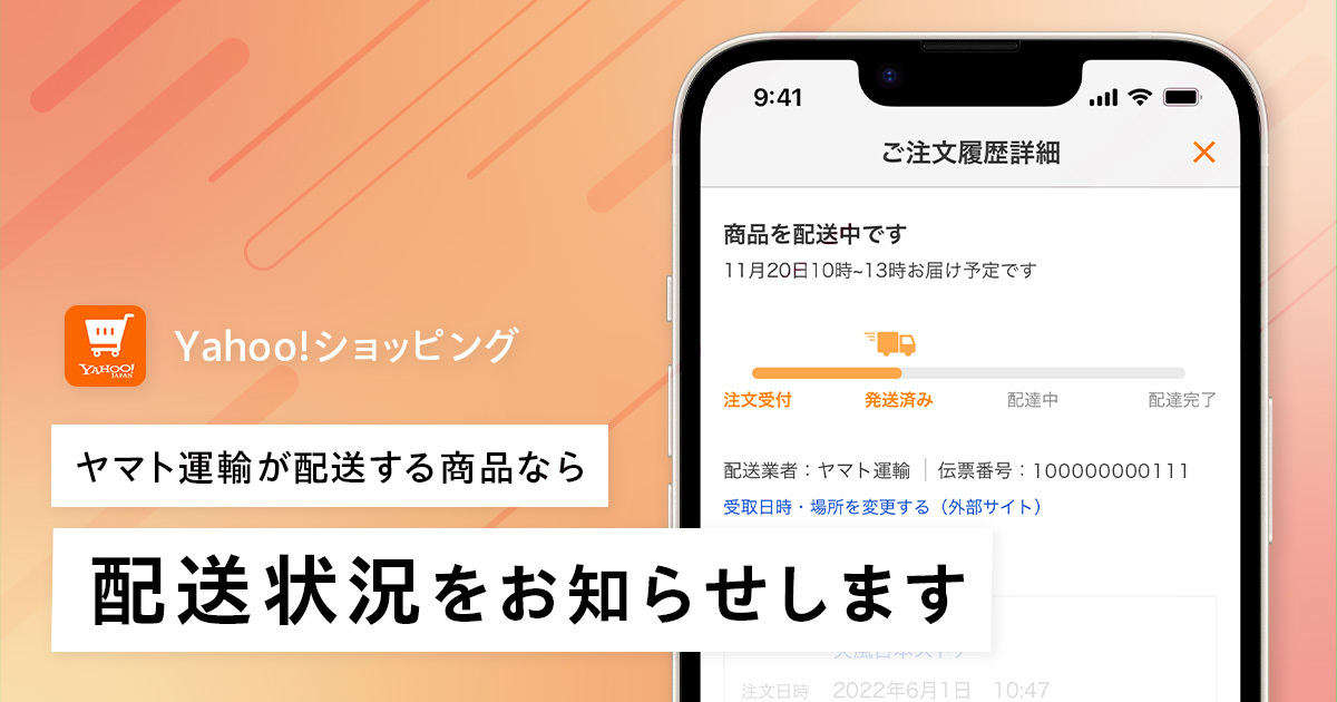 サービスイメージビジュアル