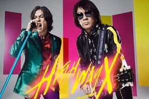 B'z「B'z LIVE-GYM 2022 -Highway X-」ツアーファイナル、dTVで生配信
