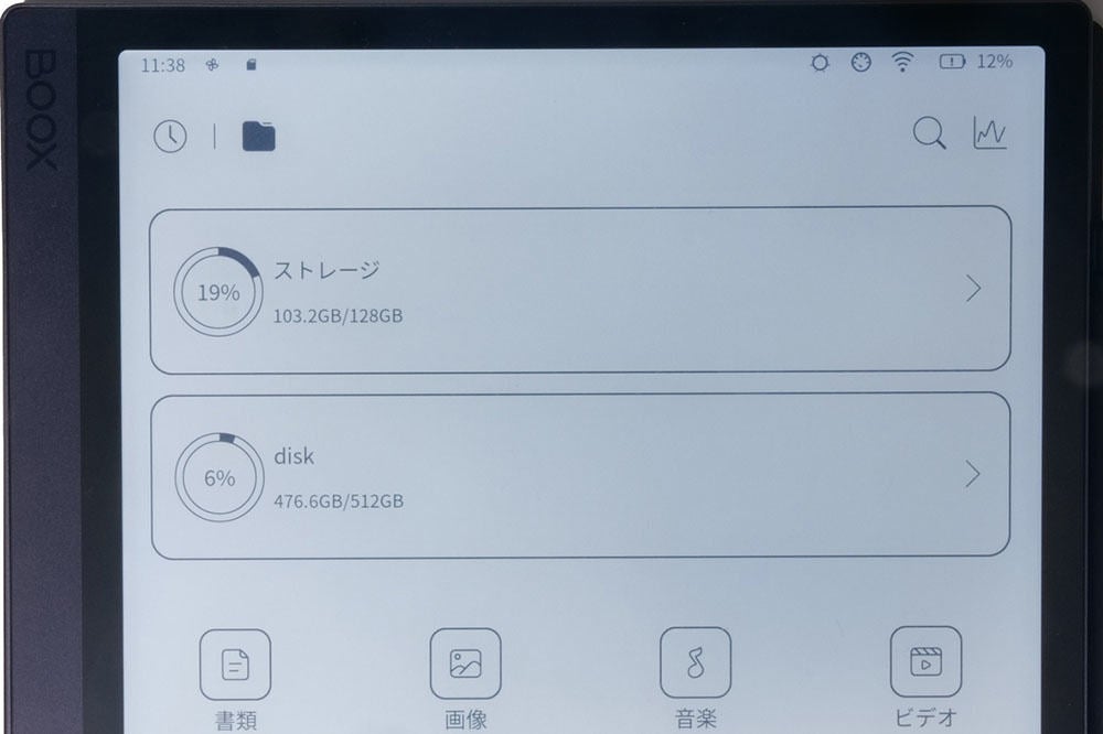 10.3型電子ペーパー「BOOX Tab Ultra」発売、独自GPUで動作高速化