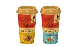 紅茶専門店「Lakshimi」から、はちみつ紅茶の新作フレーバー「ハニーアップルティー」&「ハニーミルクティー」登場