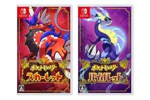 『ポケモン S・V』、発売後3日で世界累計販売1,000万本突破