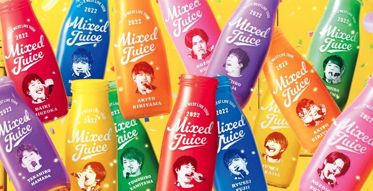 ジャニーズWEST『LIVE TOUR 2022 Mixed Juice』、発売初日でグループ ...
