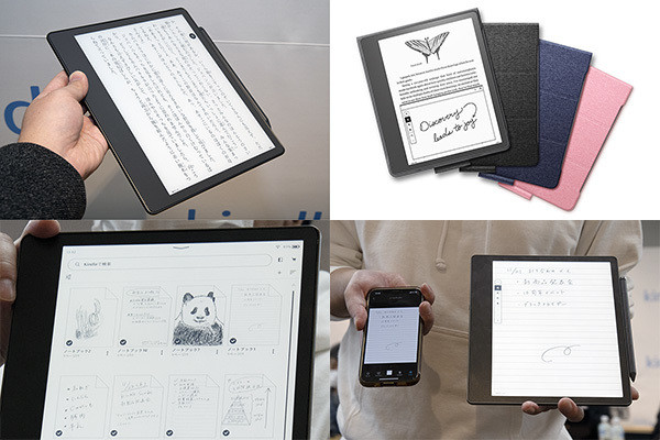 Kindle Scribe 32GB プレミアムペン&純正ファブリックカバー付き-